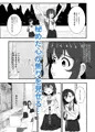 百合かおる、夏の社