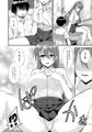 触れたら潮吹きしたくなる指輪を手に入れた