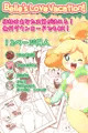 【C85】しずえラブバカンス! - R18デジタル同人誌