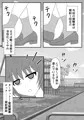 絶頂処刑機械姦「プロローグ」experiment.1~ショタ精通~