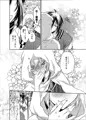 おまえのものはおれのもの【C90新刊】