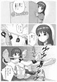 配信ガールは堕ちてゆく