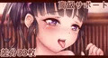 花の呼吸♥