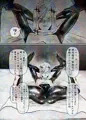 エロガキに狙われた閃光剣士