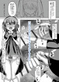【発売開始】ふたなり女の子×巨乳シスターさん漫画