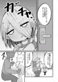 クソ兄貴が「催眠」とか言い出した。配信されました!