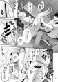 【C108新刊】シロン里帰り本(前編)サンプル