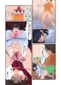 吸精鬼2 ~すべての男が吸い尽くされる日~
