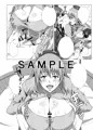 C89新刊情報 乳姉妹のある日の乳挟性活