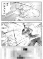 55円!エロクエ女戦士vol.12販売中