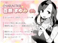 【宣伝】グイグイくる義母とAV鑑賞〜ラブホテル編〜配信開始!