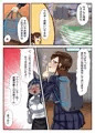 男の娘パンツ売ります