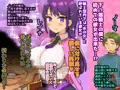 ケガサレ 出会う前から彼女は上司のモノだった…