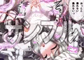 【DL販売】艦触~夜戦・2~【艦これ】