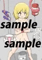 きゃとられ!卵巣いじられCG集 2nd!