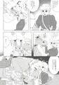 獣愛編 ~愛馬短編~
