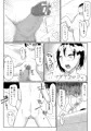 「だれかたすけて」~ロリを拉致って性器と精神破壊~