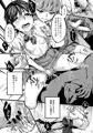 【コミ1新刊】猫のペット