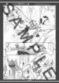 C82新刊『わたしのいうことを聞きなさい!2』