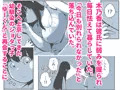 幼馴染のお姉ちゃんとえっちする話【販売開始】