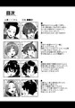 【告知】おかあさん世代の年上ママさんと生Hして孕ませちゃう本3