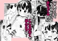 ぷにっこが心の奥の"しあわせ"を思い出すまで