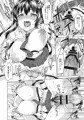 コミ1☆12 新刊『ちーちゃん開発日記総集編+』サンプル