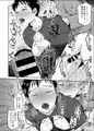 憧れの人でシてたら本人が現れた