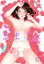 【HARU22】次五【新刊サンプル】