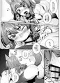 【C91】 おきつねウィンター サンプル