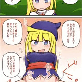 膣出しセックス勝負 膣出しセックス勝負