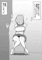 M母