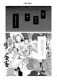 「イってもイジリは止まりません!」サンプル+紹介画像