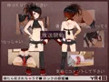 寝たら犯されちゃうぞ!