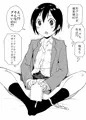 JKのスマホ事情