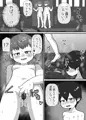 ゆずくんとあかねちゃんの女湯チャレンジ!