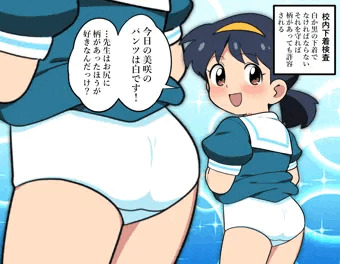 いろいろ