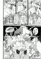 道化の騎士ララ・ウィステリア File:09