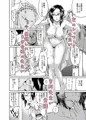 5話_よしのせんせ