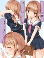 昨日まで普通の女子