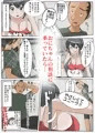 予告 新作 NTR え⁉おにいちゃんとえっちするの⁉