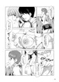 C83新刊「にいさまっ!日射しがまぶしいですっ」サンプル