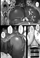 C106 2日目新刊「調月リオの解し方2」サンプル