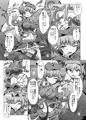 駆錬輝晶 クォルタ アメテュス #9