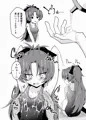 【プリレコ6新刊】杏子ちゃんとコスプレいちゃいちゃ