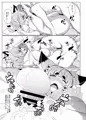 きつねさんのえっちなほん 10