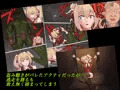 エルフネトラレ2 ~女騎士アクティ編~