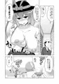 【例大祭新刊その1】衣玖妊2