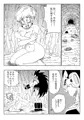 悪い兄貴- ブルマが誘拐された!