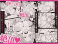 【配信開始】婚期ぎりぎりシスター、せめて処女を捨てたい